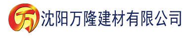 沈阳香蕉app无限观影软件下载建材有限公司_沈阳轻质石膏厂家抹灰_沈阳石膏自流平生产厂家_沈阳砌筑砂浆厂家